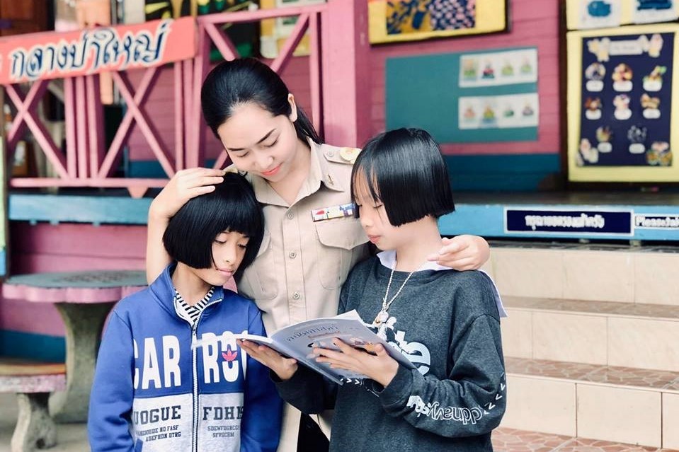 คุณครูตัวอย่าง