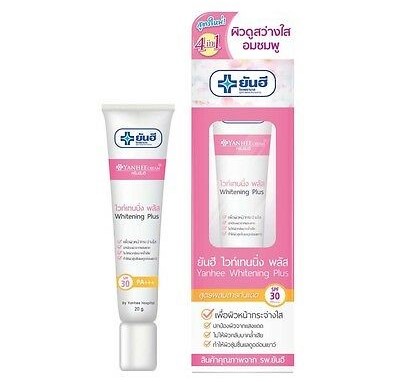 ยันฮี ไวท์เทนนิ่ง พลัส