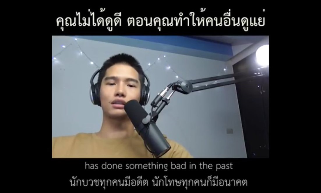 ฌอน บูรณะหิรัญ