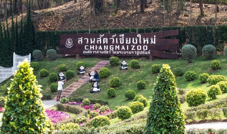 สวนสัตว์เชียงใหม่