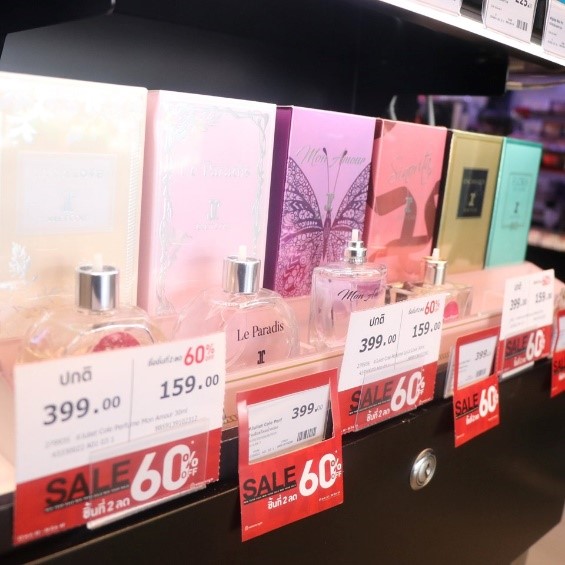 โปร น้ำหอม watsons