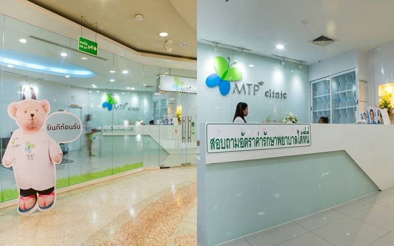 โรงพยาบาลมาสเตอร์พีช