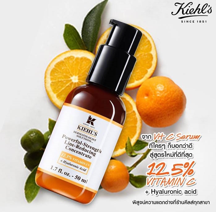 Kiehl's Powerful Strength Line-Reducing Concentrate 