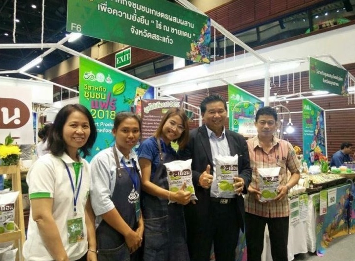 ไร่ ณ ชายแดน ของ คุณลลิดา คำวิชัย 