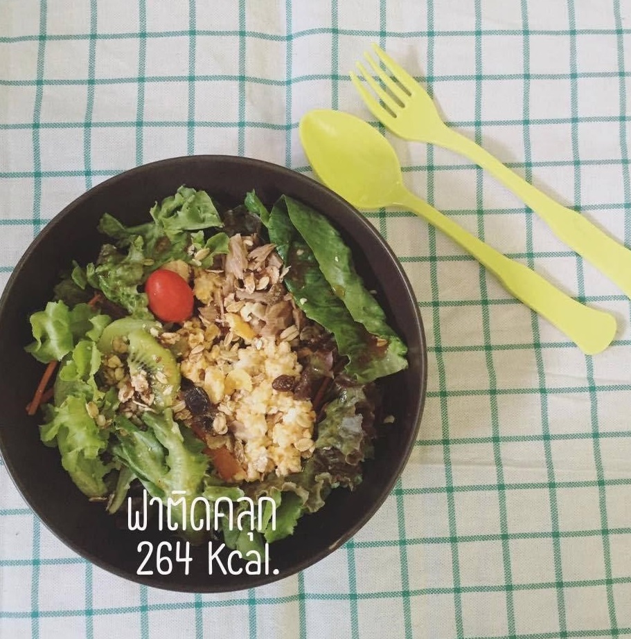 เมนูลดน้ำหนัก-04