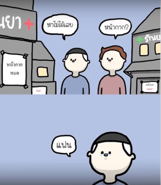 หาไม่เจอ