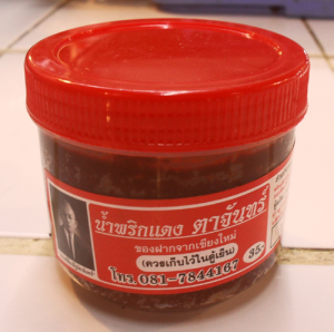 น้ำพริกตาแดงตาจันทร์ จังหวัดเชียงใหม่