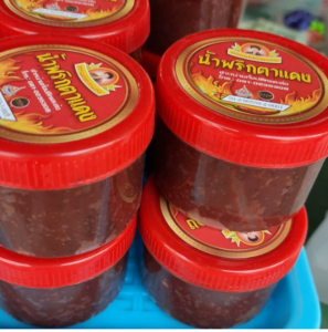 น้ำพริกตาแดง เชียงใหม่