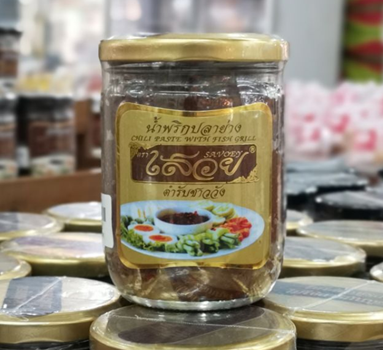 น้ำพริกปลาย่าง ตราเสวย