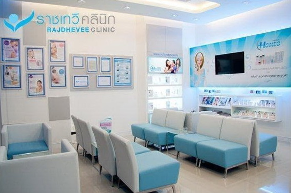 1 ราชเทวีคลินิก