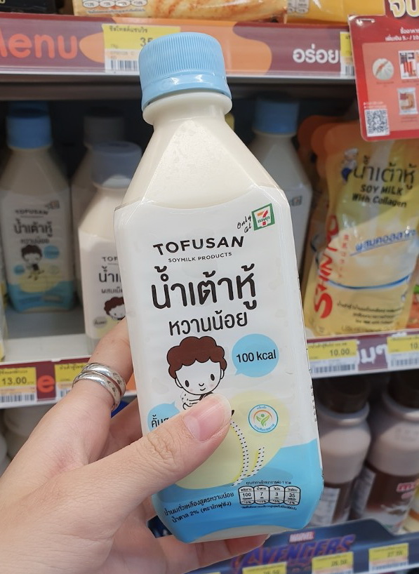 10 น้ำเต้าหู้
