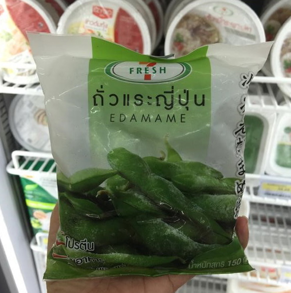 21 ถั่วแระญี่ปุ่น