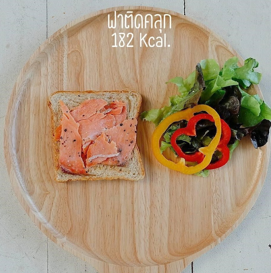 22 แซลม่อนรมควันขนมปังปิ้ง