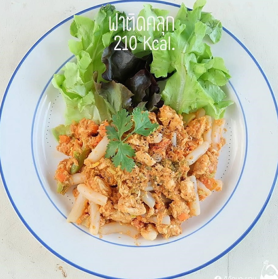 23 เส้นบุกมะโรนีสุกี้