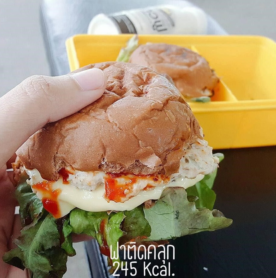 25 แฮมเบอร์เกอร์อกไก่