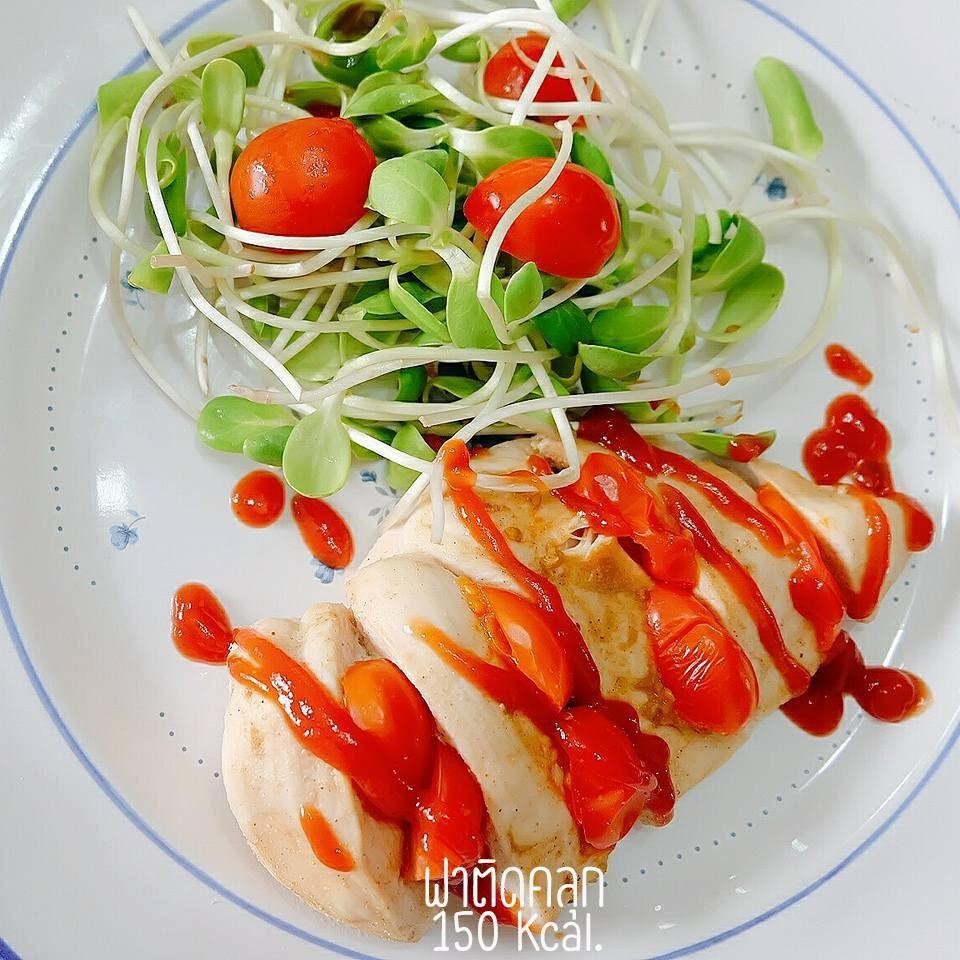 3 อกไก่อบมะเขือเทศ