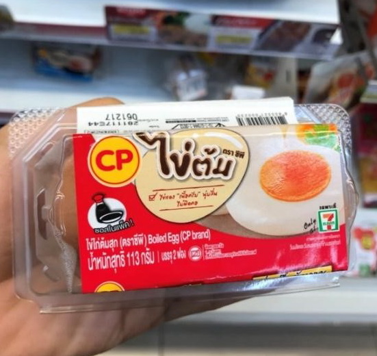 3 ไข่ต้ม