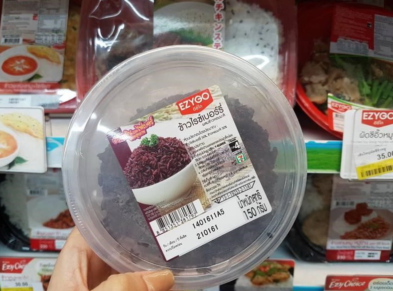 6 ข้าวหอมมะลิผสมไรซ์เบอร์รี่