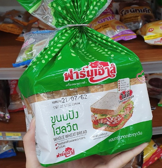 8 ขนมปังโฮลวีต