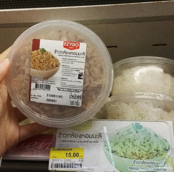 9 ข้าวกล้อง