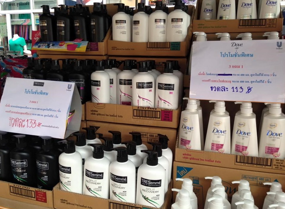 5 เจ้เล้ง -2