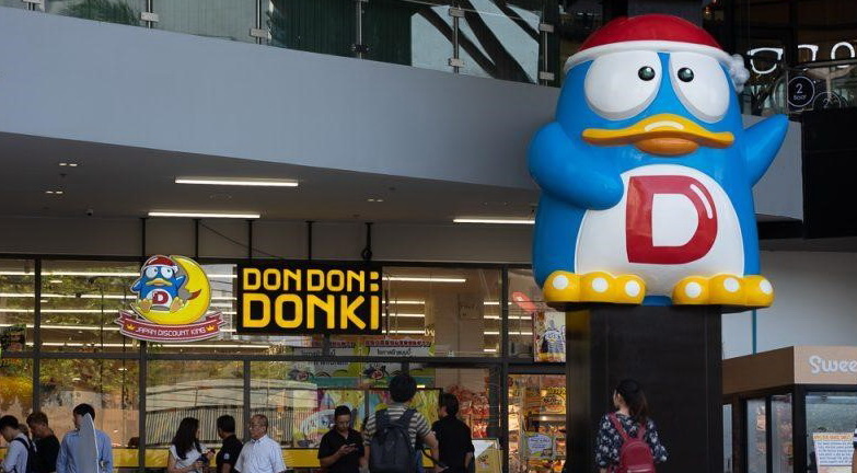 6 ดอง ดอง ดองกิ -2